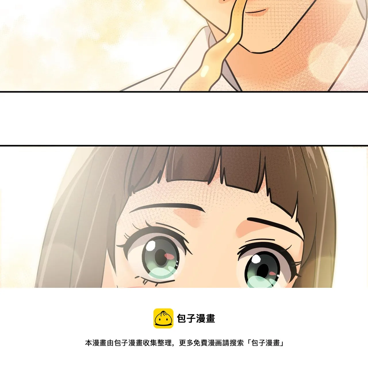 第29话 偷亲 第45页