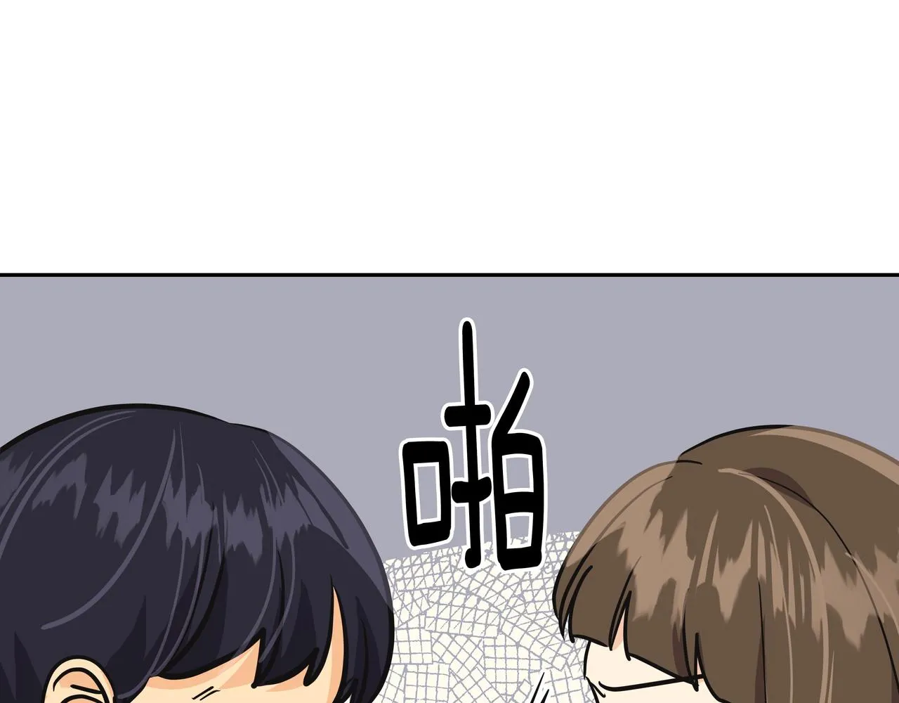 第29话 偷亲 第47页