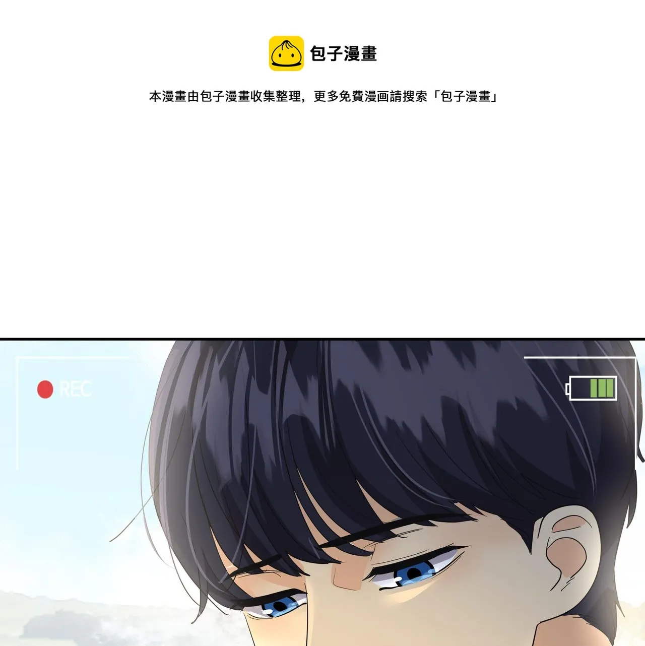 第29话 偷亲 第53页