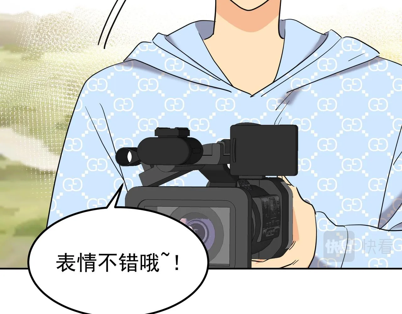 第29话 偷亲 第60页