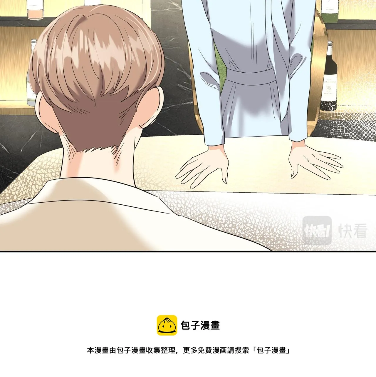 第29话 偷亲 第93页
