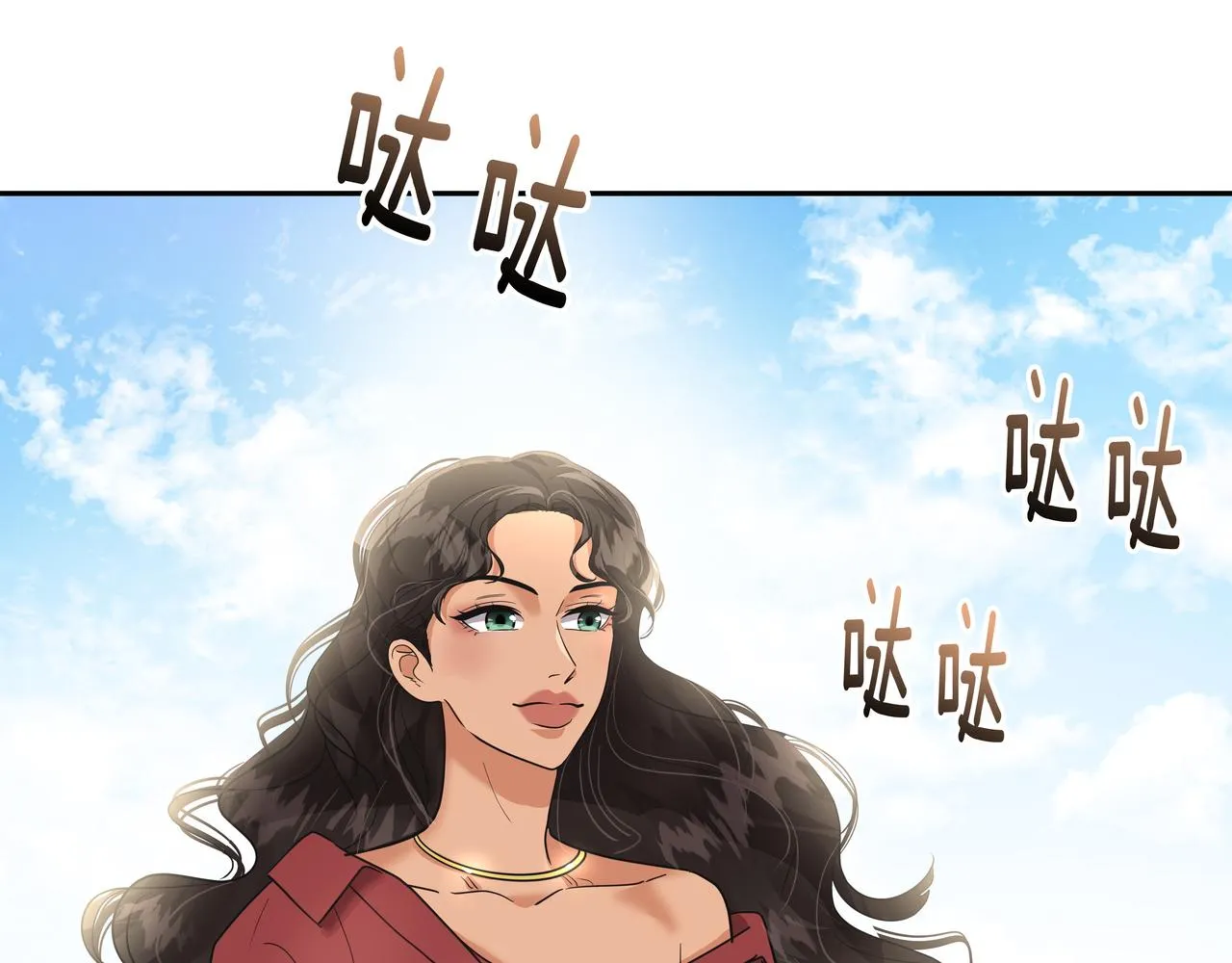 第29话 偷亲 第104页