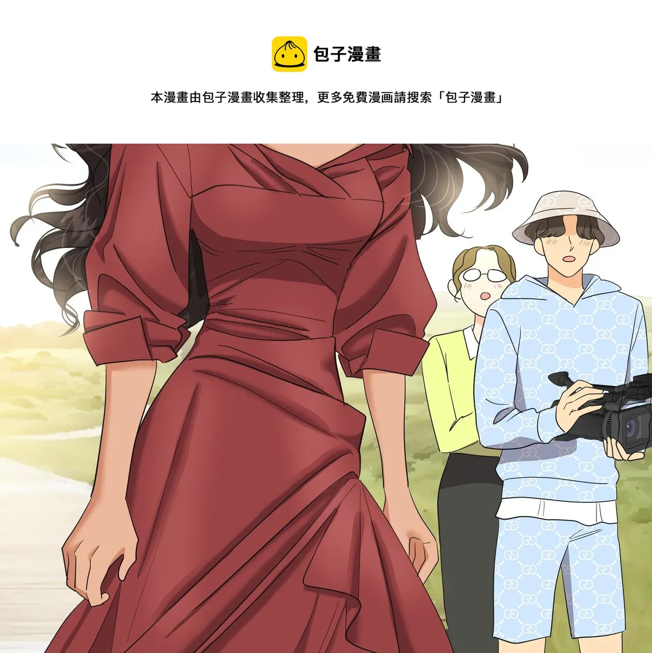 第29话 偷亲 第105页