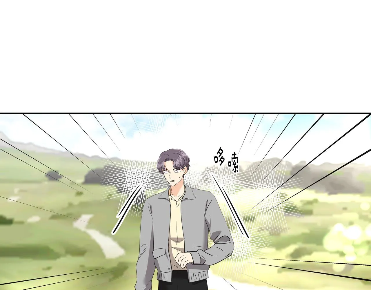 第29话 偷亲 第119页