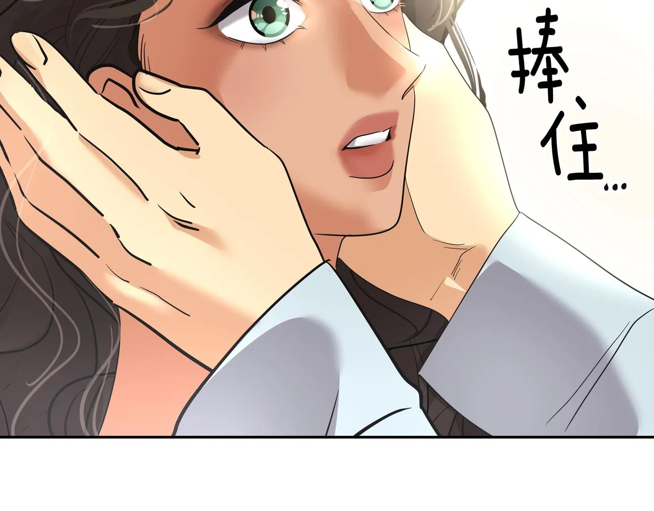 第29话 偷亲 第135页