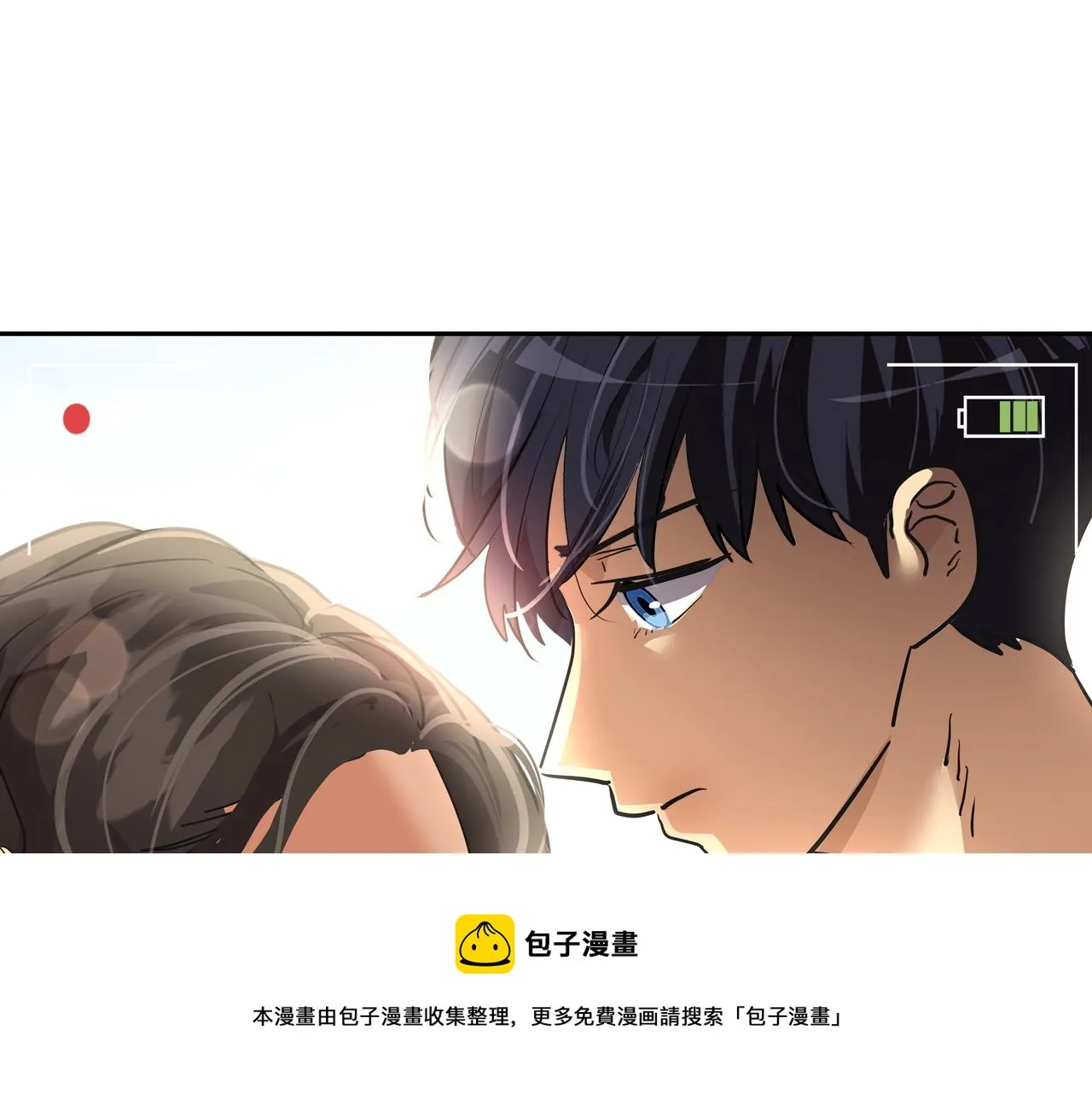 第29话 偷亲 第137页