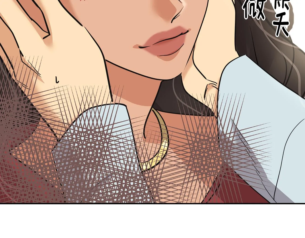 第29话 偷亲 第150页