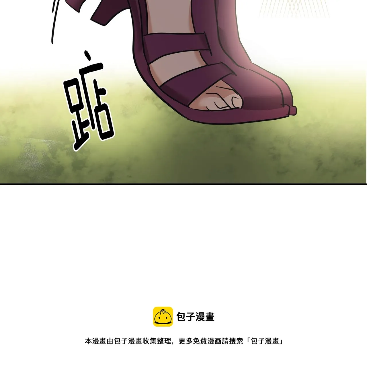 第29话 偷亲 第153页