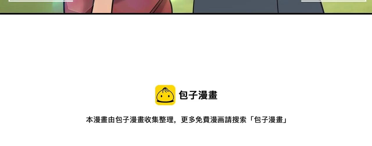 第29话 偷亲 第157页
