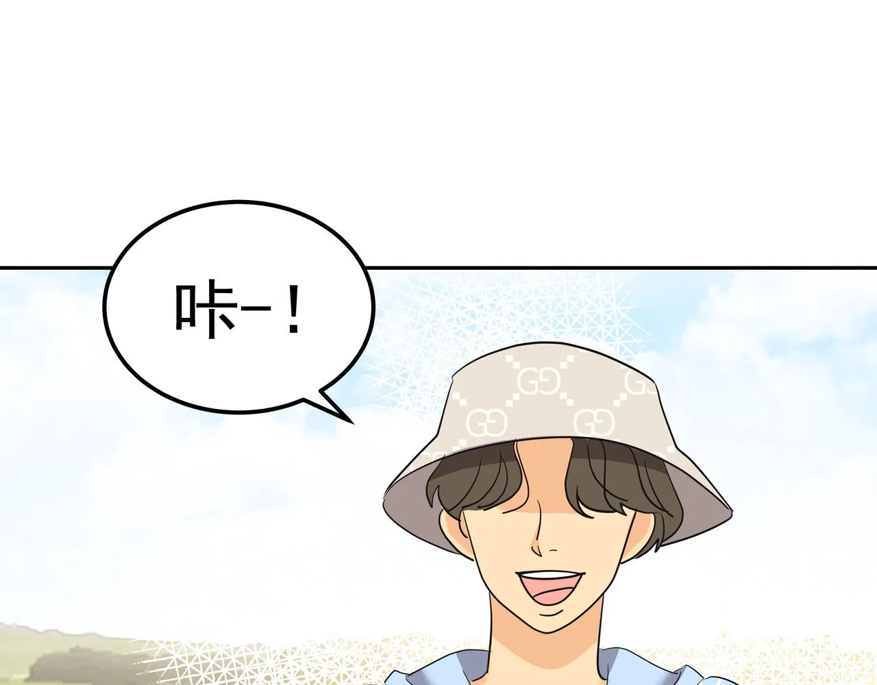 第29话 偷亲 第158页