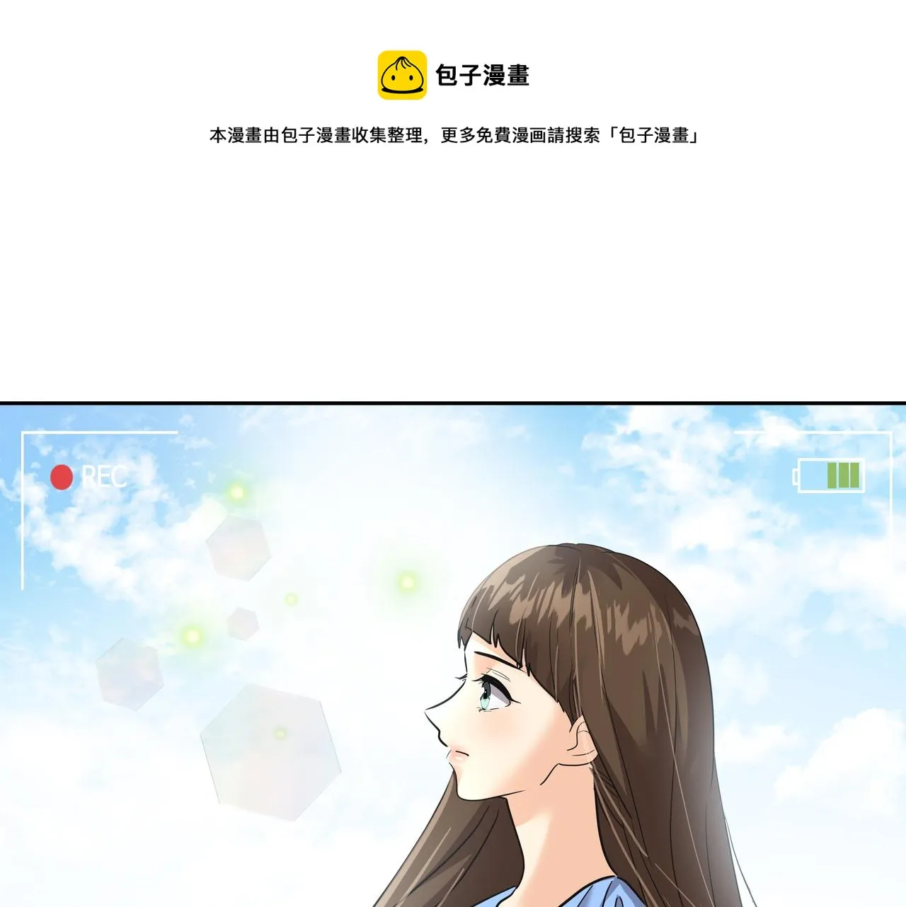 第29话 偷亲 第173页