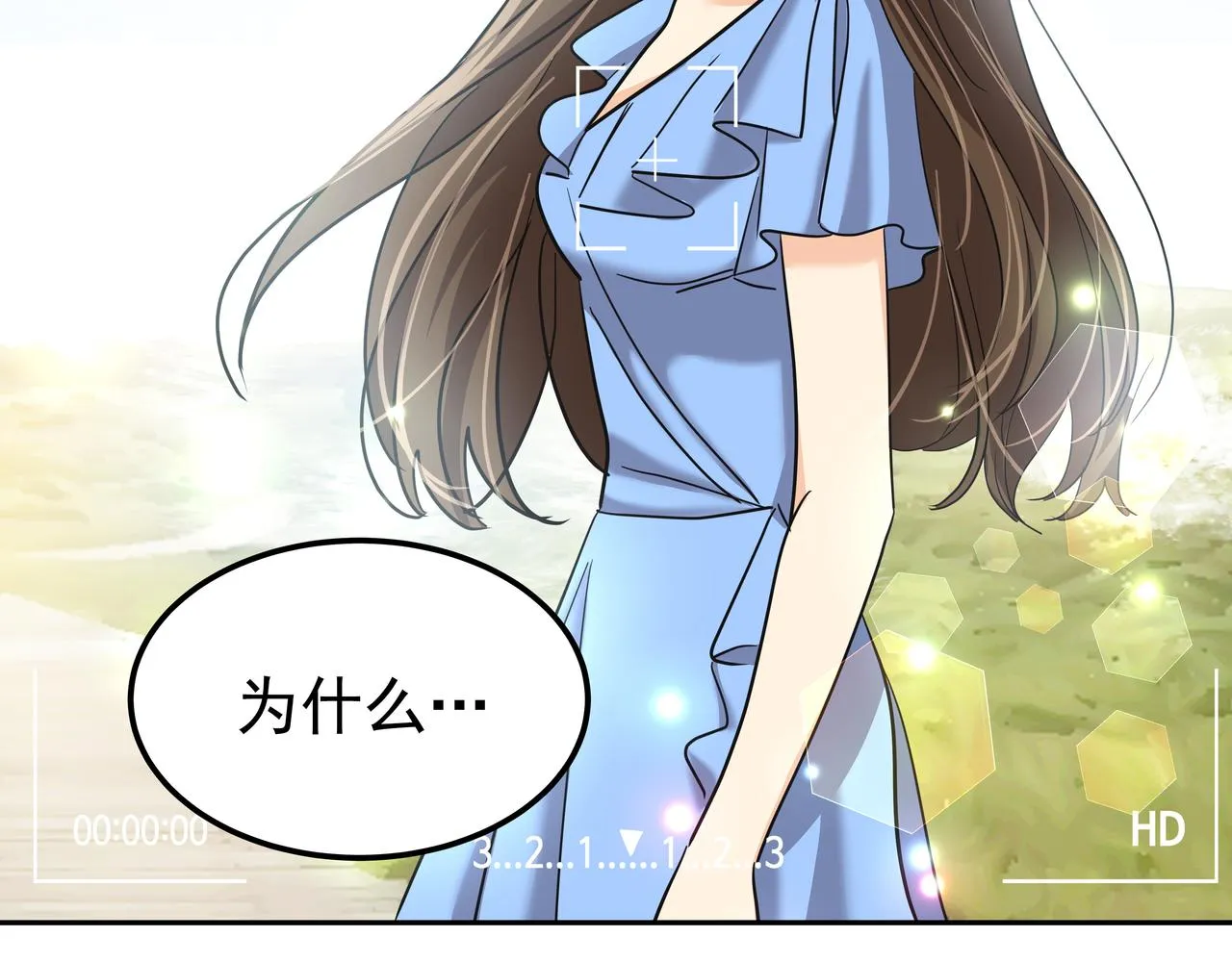 第29话 偷亲 第174页