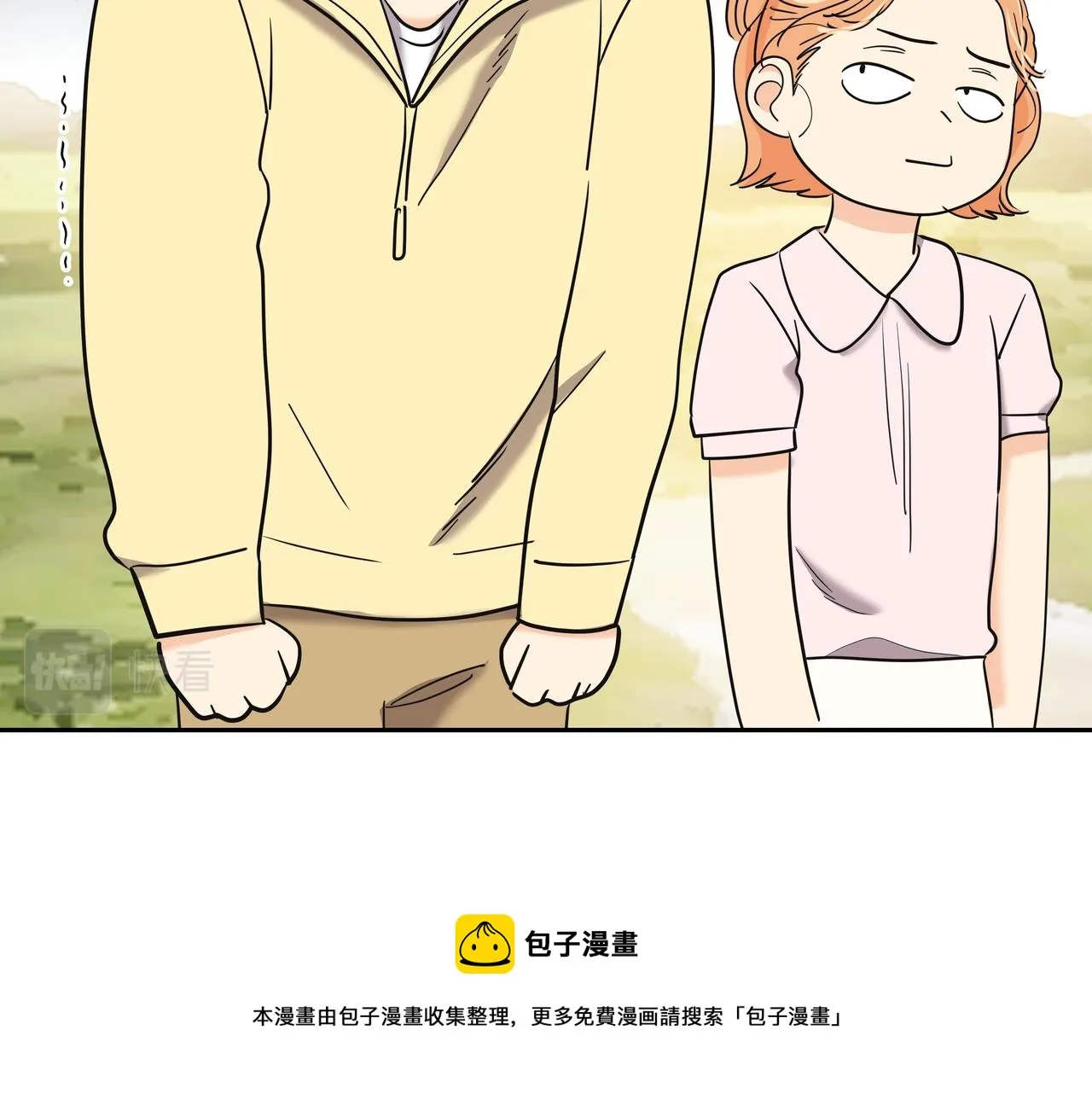 第29话 偷亲 第177页