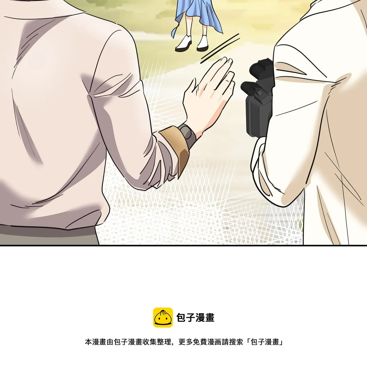 第29话 偷亲 第201页