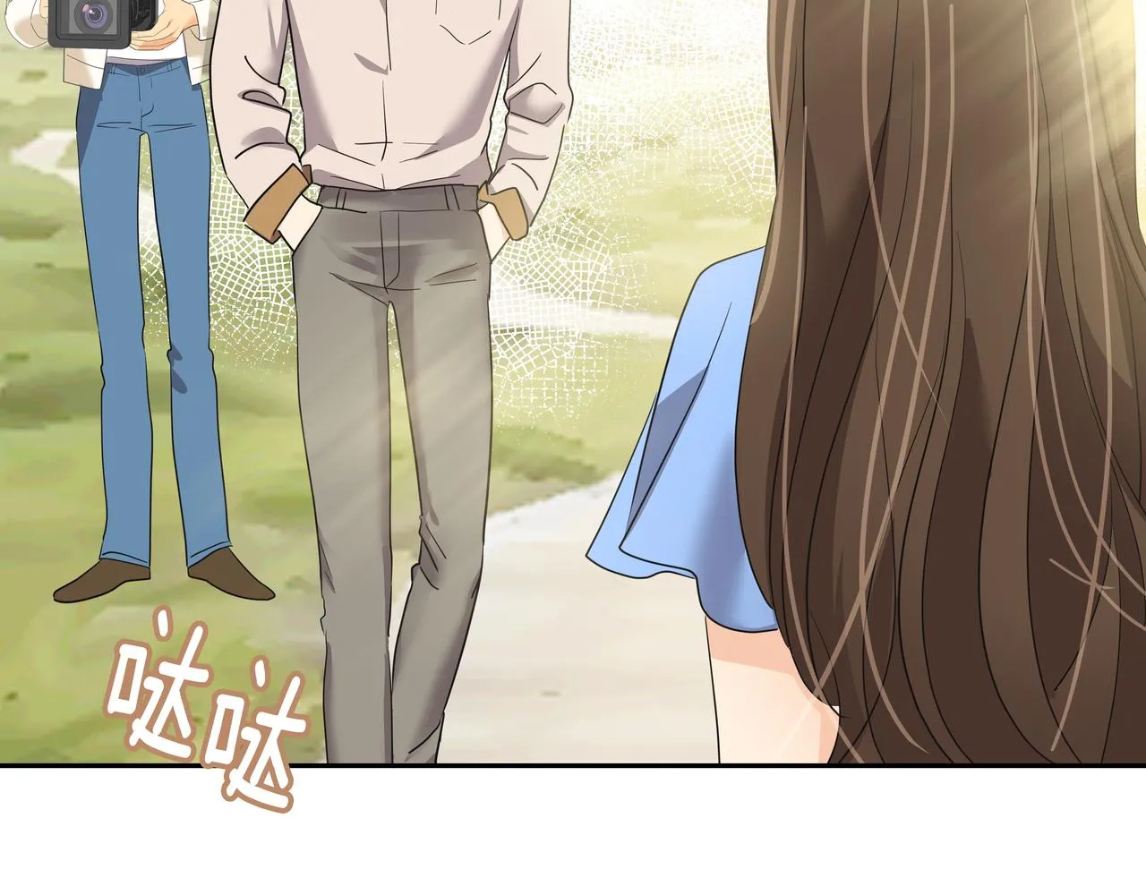 第29话 偷亲 第204页