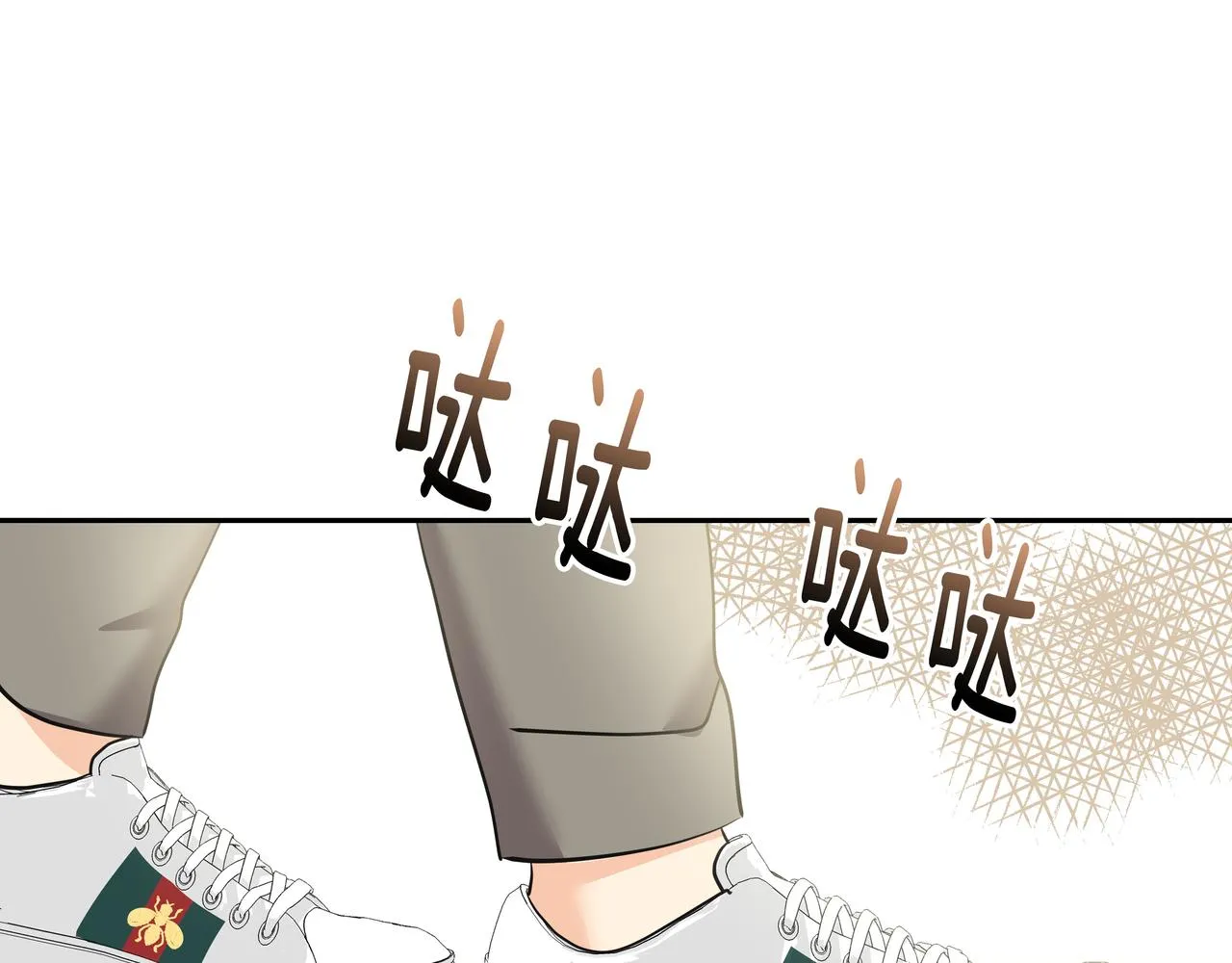 第29话 偷亲 第206页