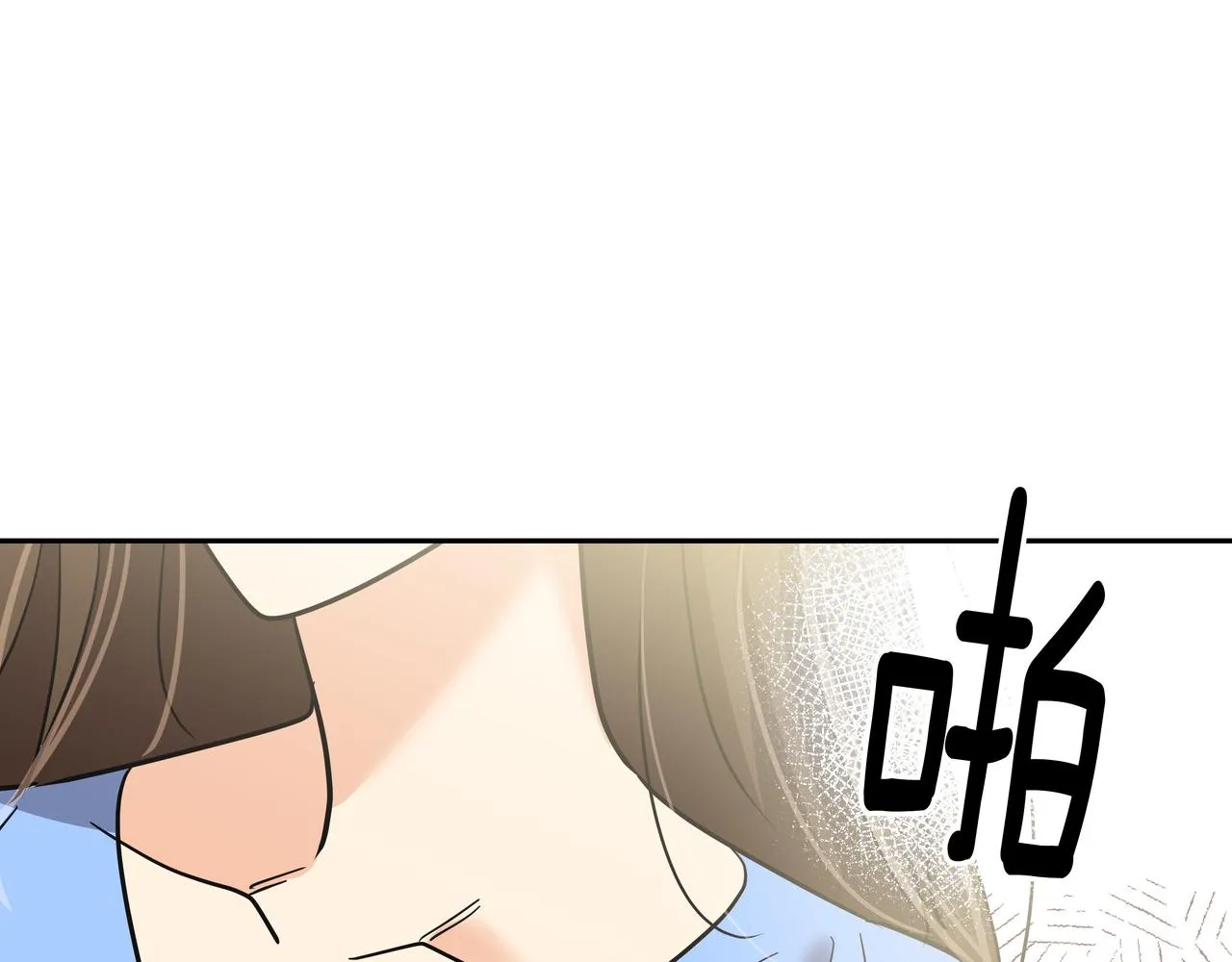 第29话 偷亲 第212页