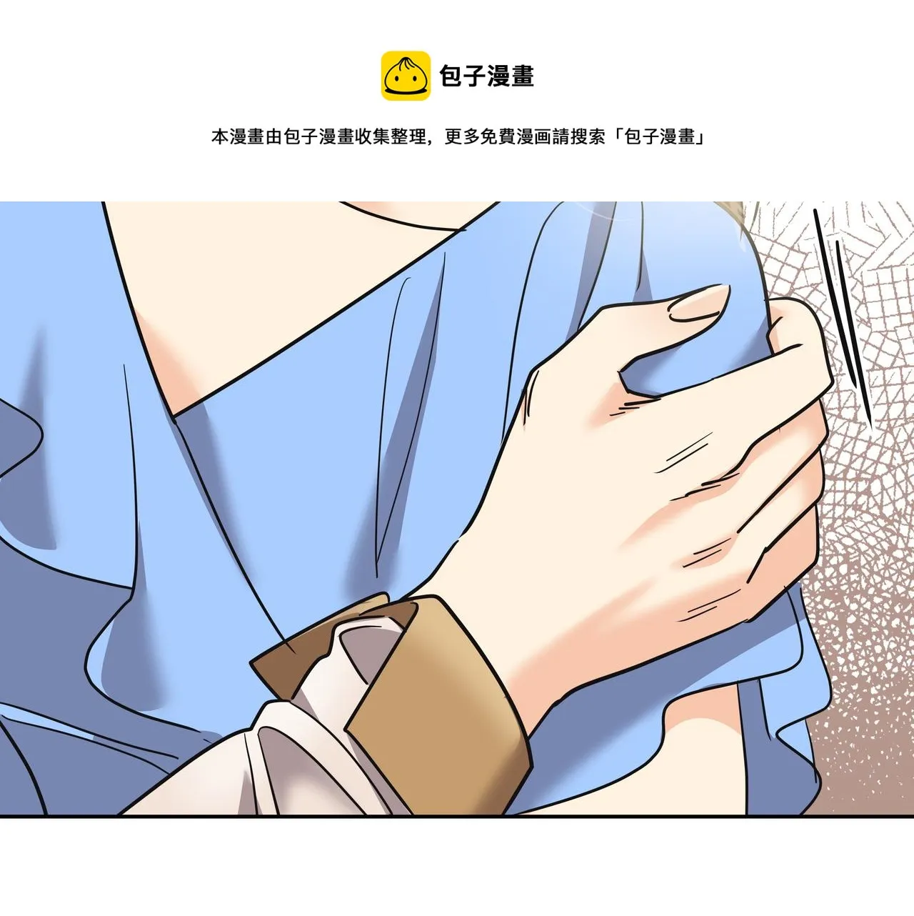 第29话 偷亲 第213页
