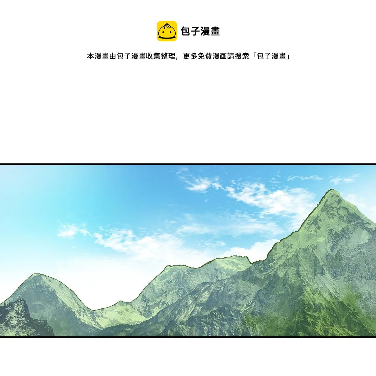 第28话 开始拍摄 第5页