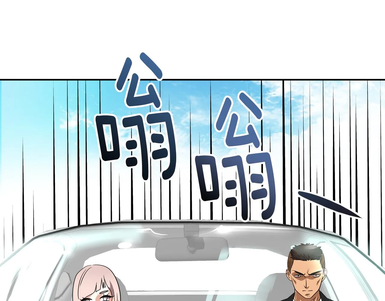 第28话 开始拍摄 第8页