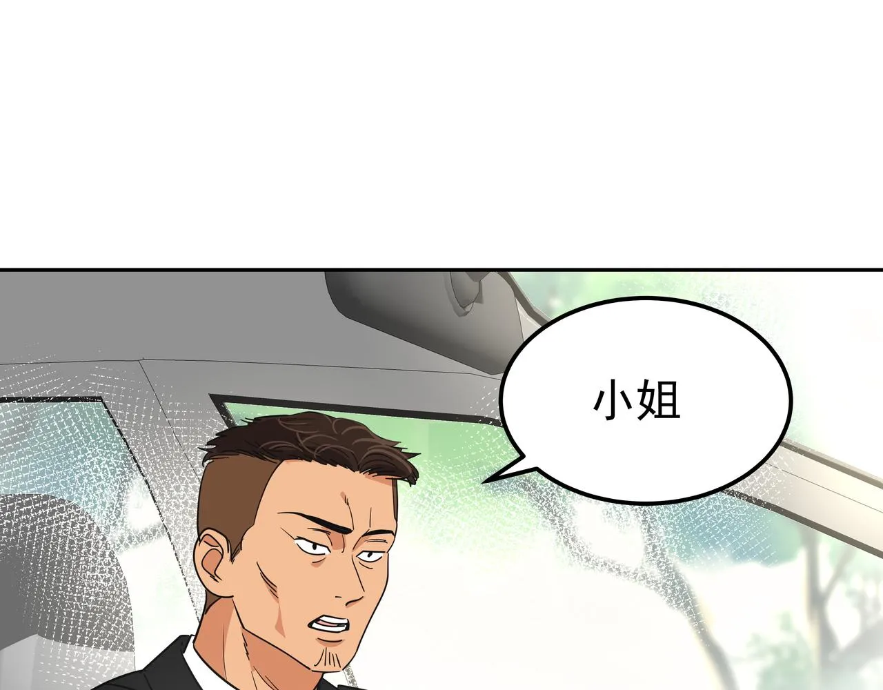 第28话 开始拍摄 第14页