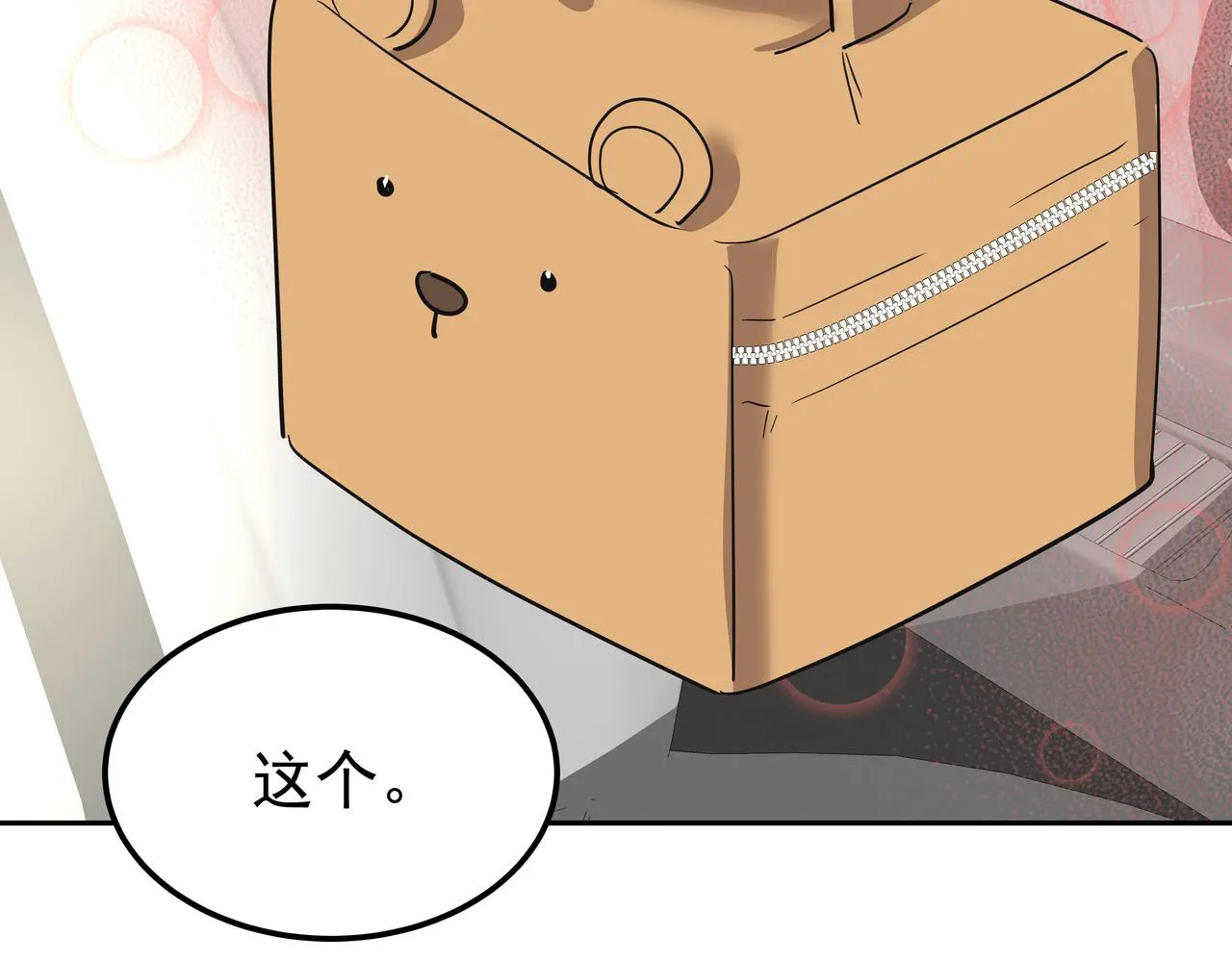 第28话 开始拍摄 第18页