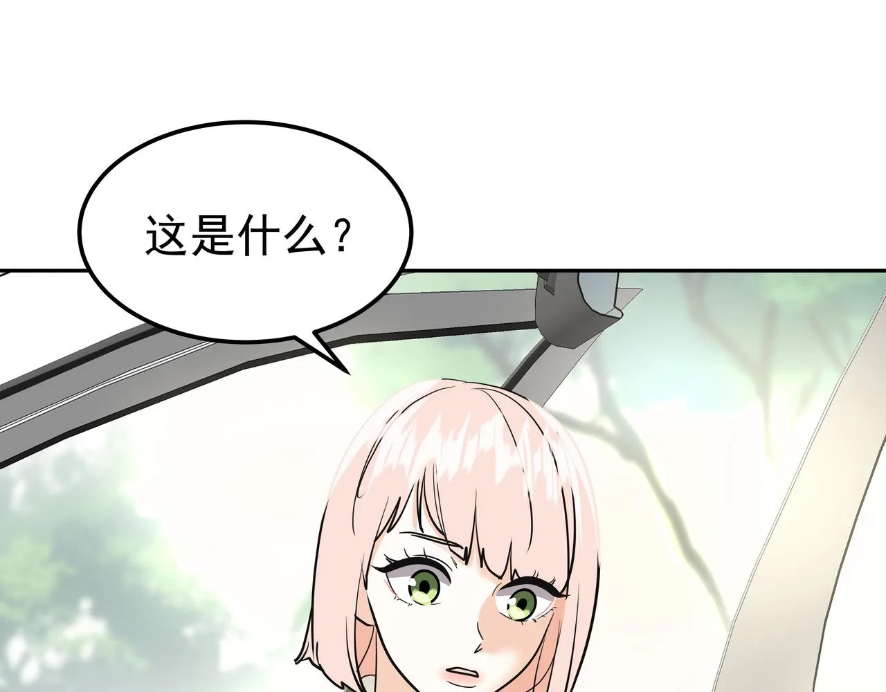 第28话 开始拍摄 第20页