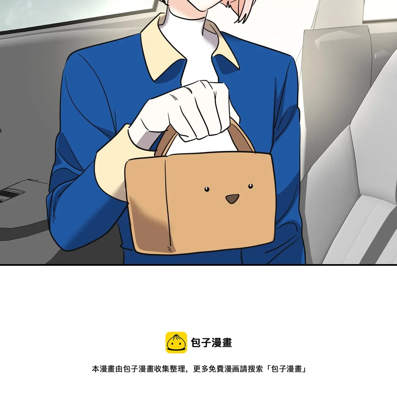 第28话 开始拍摄 第21页