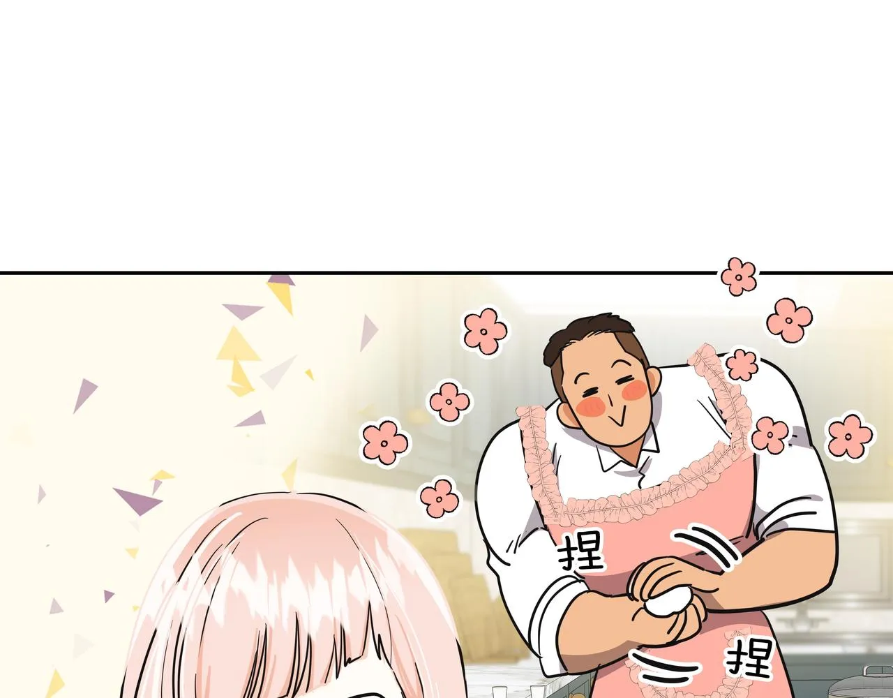 第28话 开始拍摄 第26页