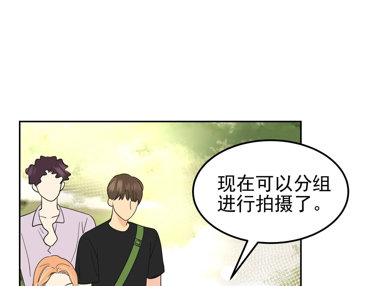 第28话 开始拍摄 第38页