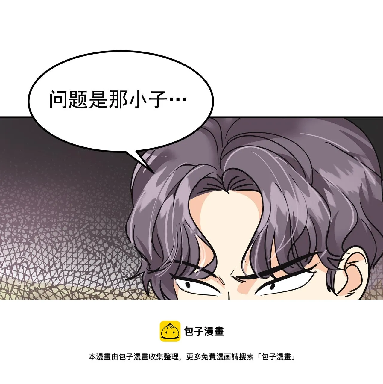 第28话 开始拍摄 第53页