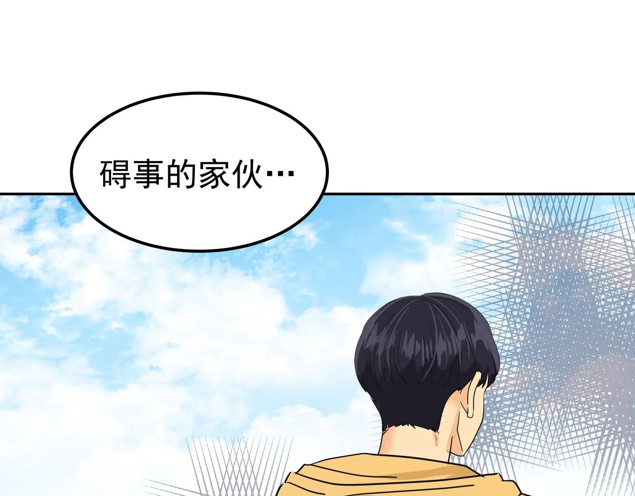 第28话 开始拍摄 第56页