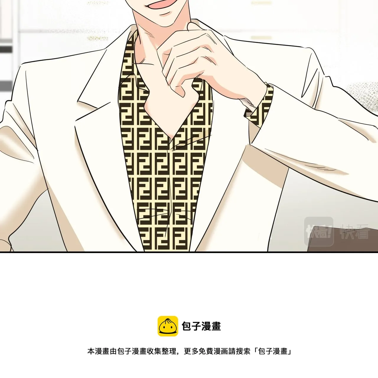 第28话 开始拍摄 第69页