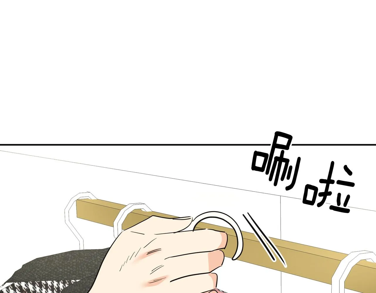 第28话 开始拍摄 第71页