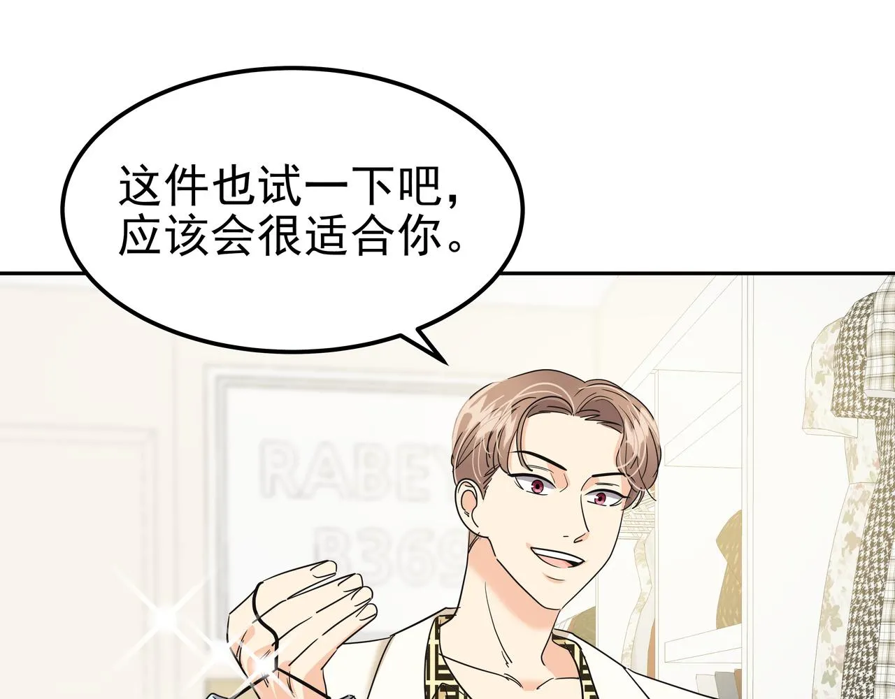 第28话 开始拍摄 第74页