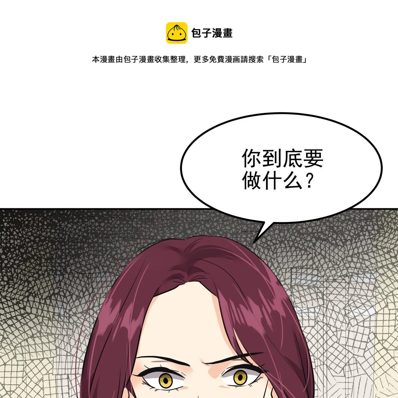 第28话 开始拍摄 第77页