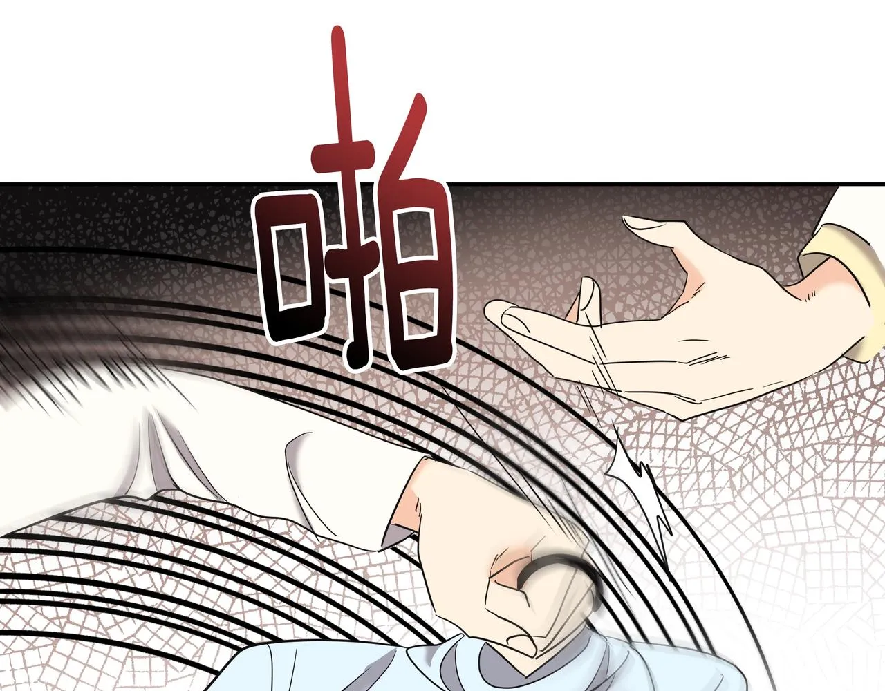 第28话 开始拍摄 第86页