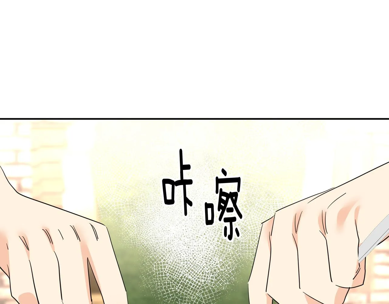 第28话 开始拍摄 第110页