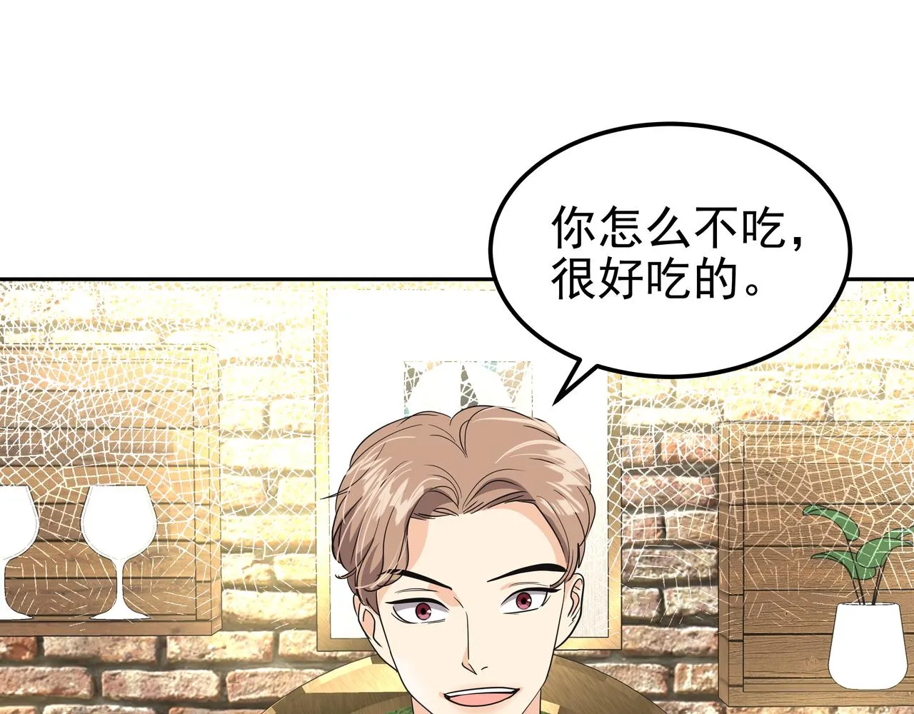 第28话 开始拍摄 第116页
