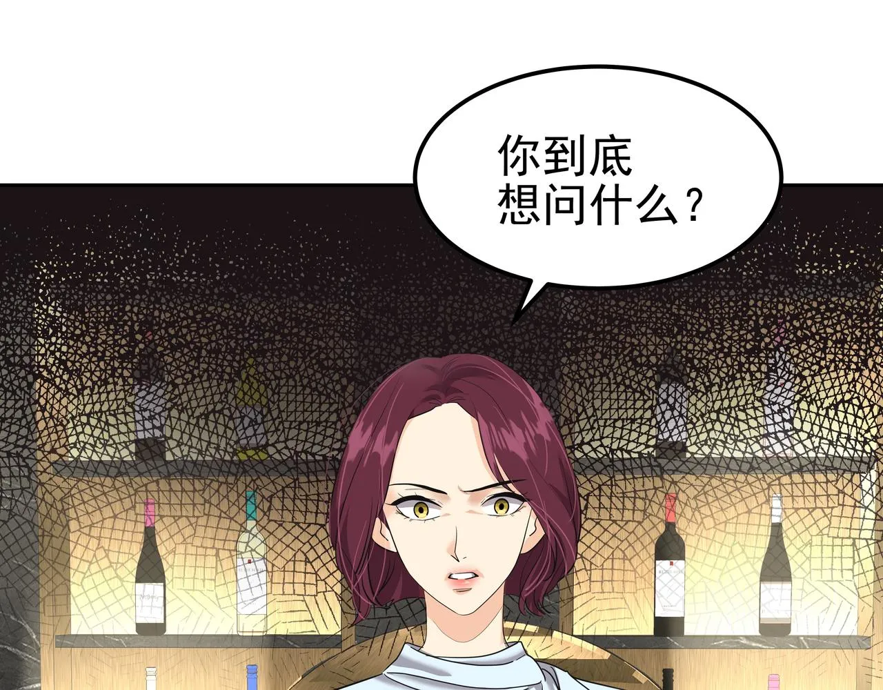 第28话 开始拍摄 第119页