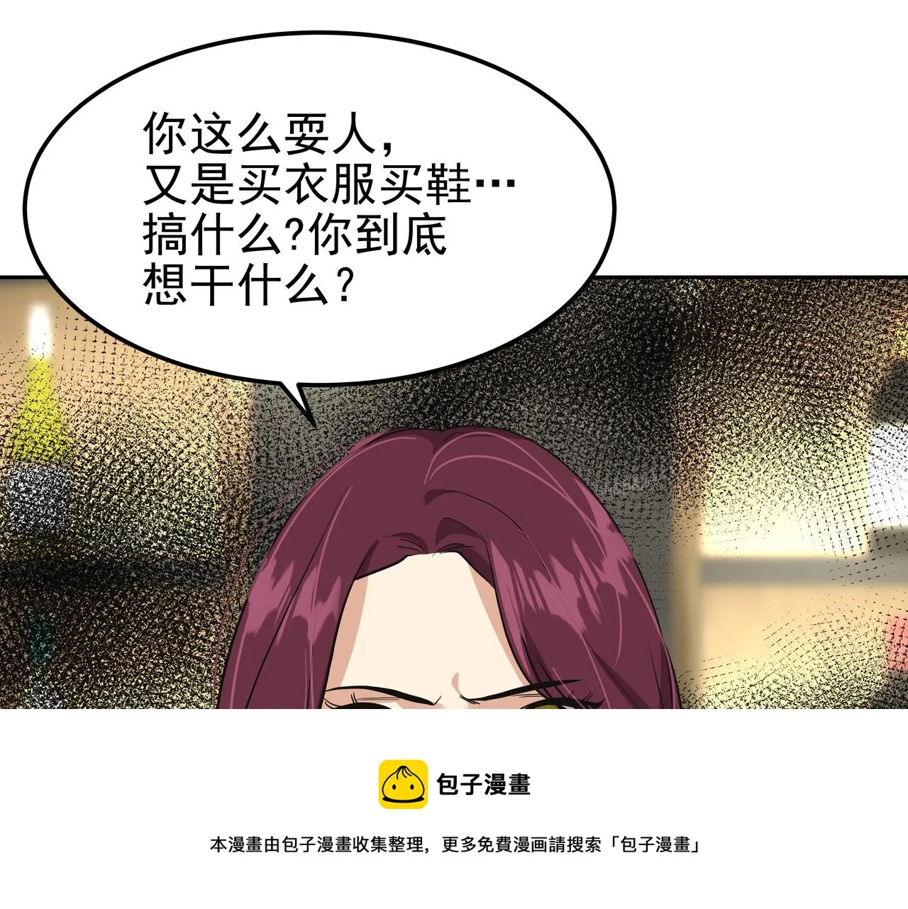第28话 开始拍摄 第125页