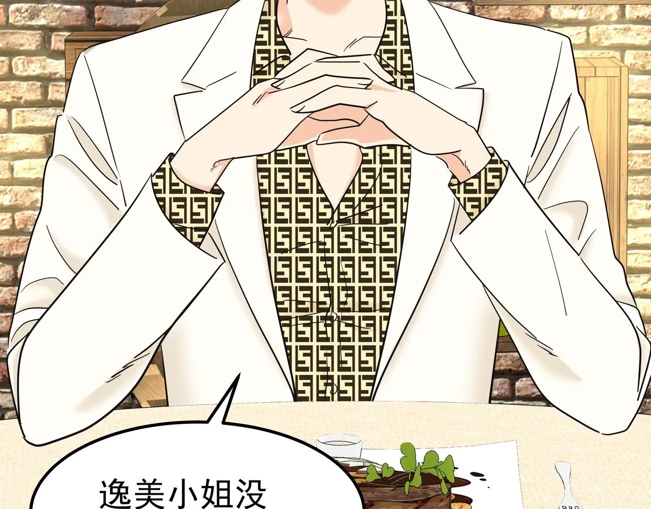 第28话 开始拍摄 第132页
