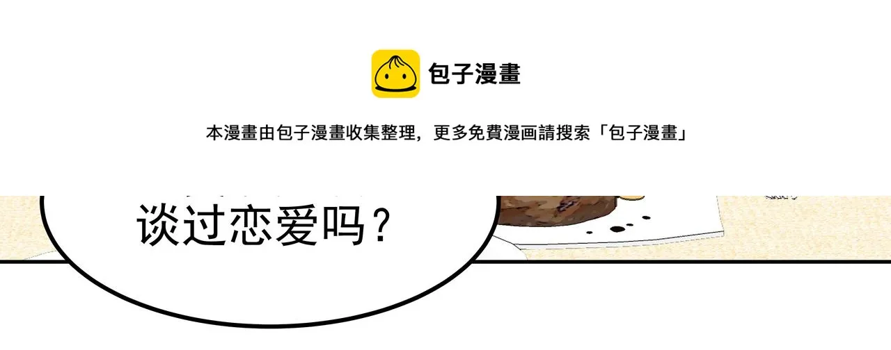 第28话 开始拍摄 第133页