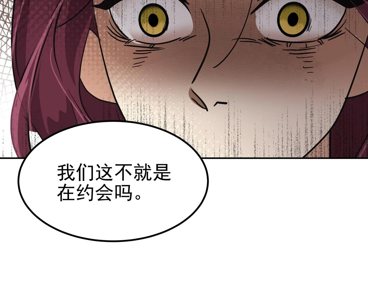 第28话 开始拍摄 第135页