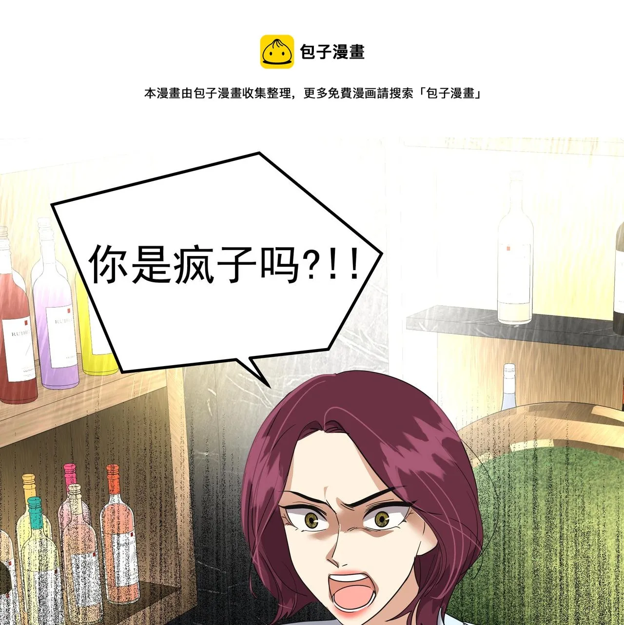 第28话 开始拍摄 第137页