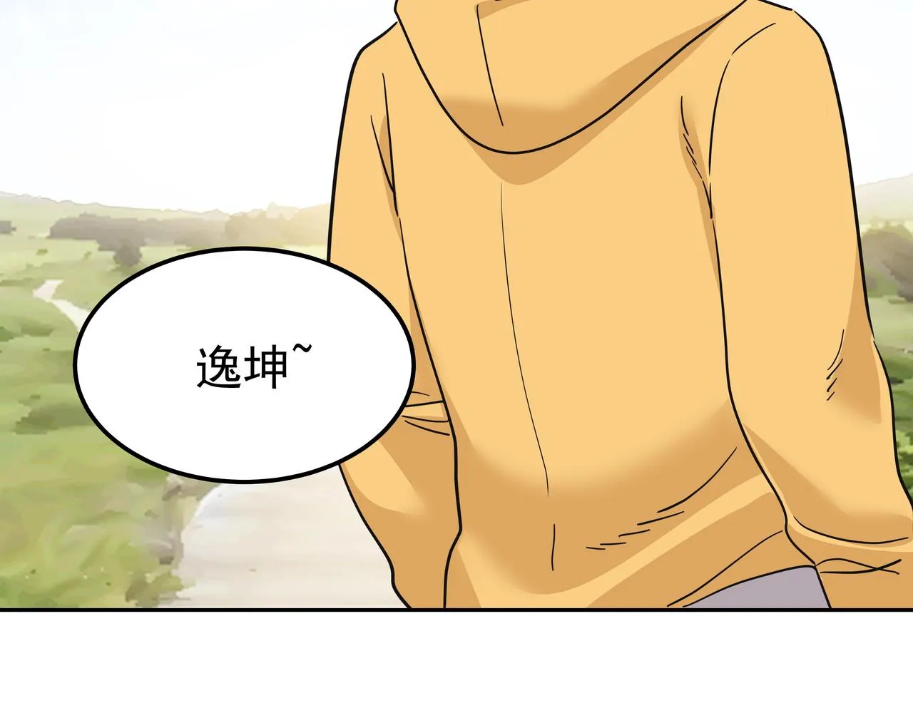 第28话 开始拍摄 第144页