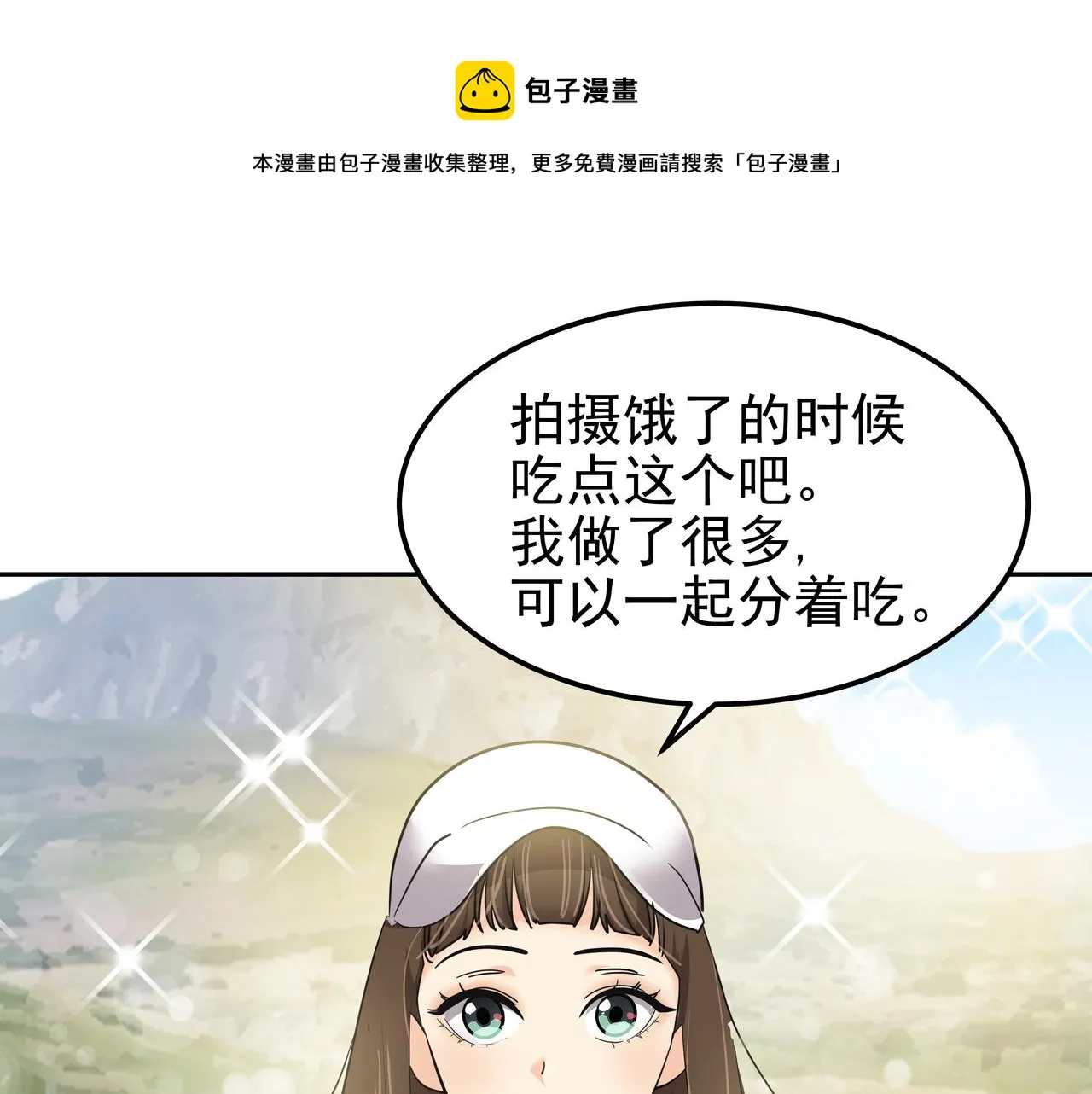 第28话 开始拍摄 第149页