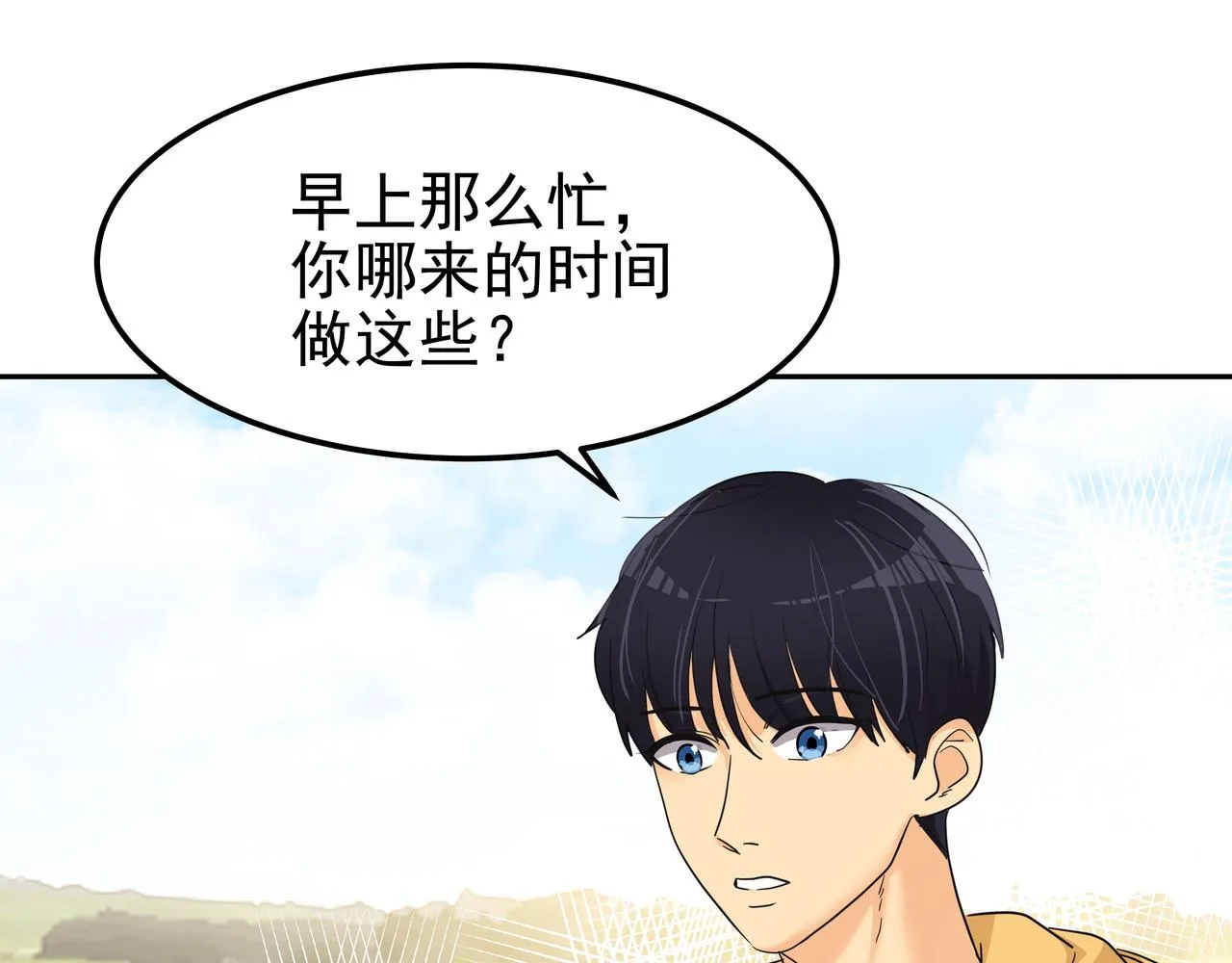 第28话 开始拍摄 第152页