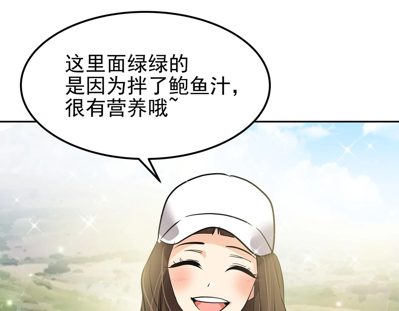 第28话 开始拍摄 第155页