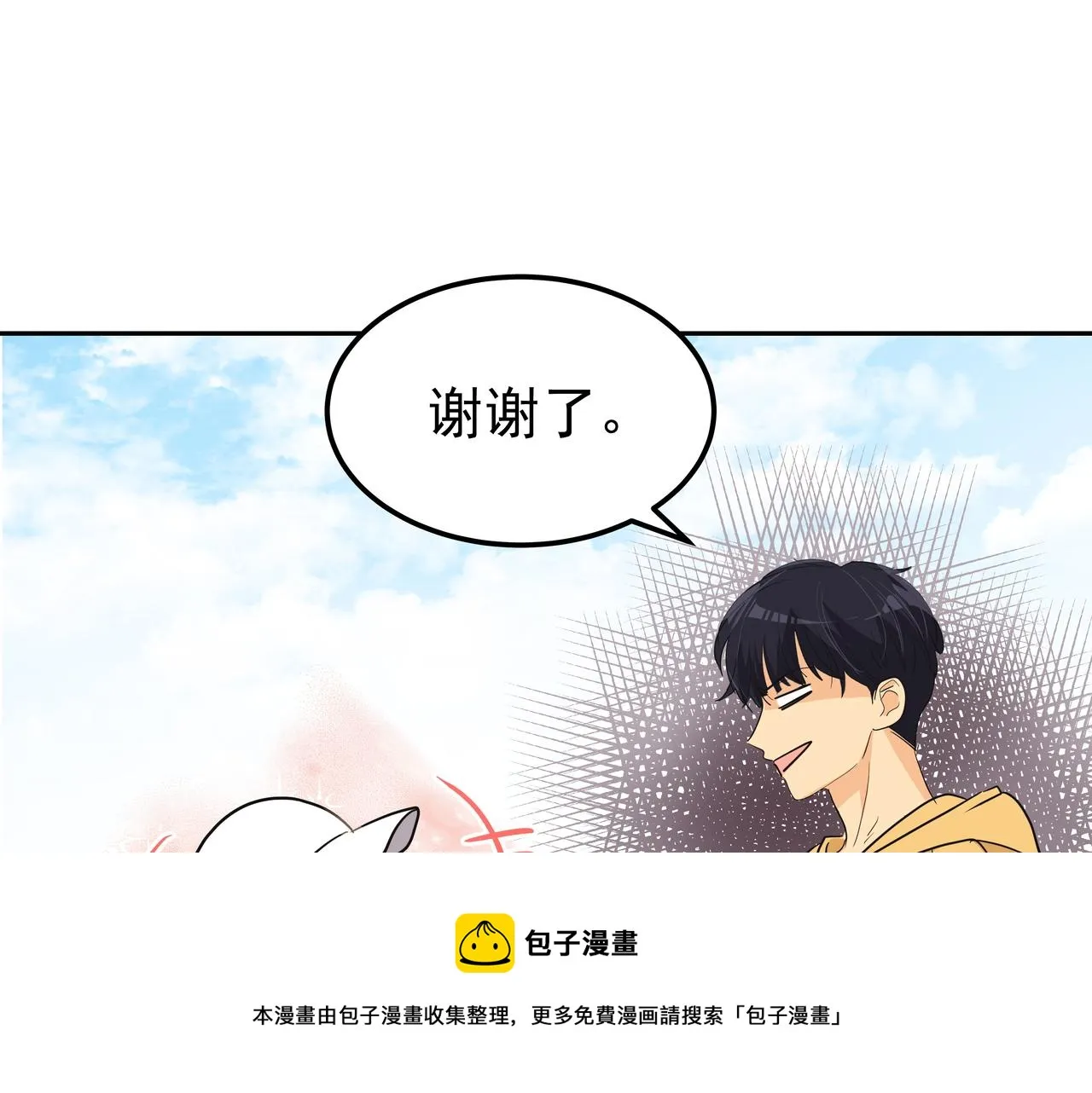 第28话 开始拍摄 第161页